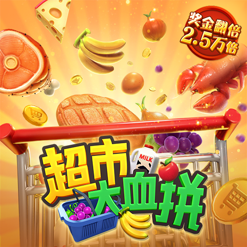 皇冠welcome登录官网