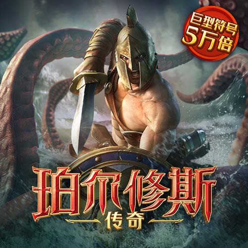 百家家乐
