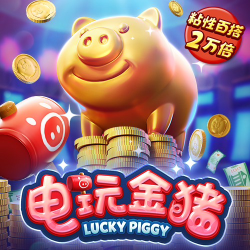 爱游戏官网游戏中心