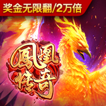 爱赢体育App