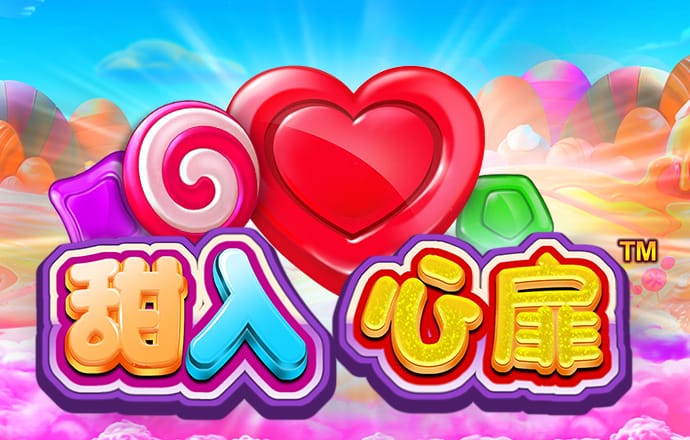 东赢体育平台下载app