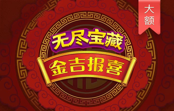 幸福宝app
