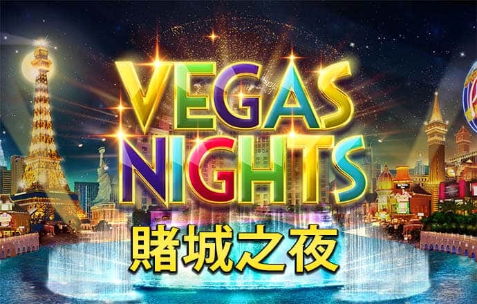 六合顶尖6969