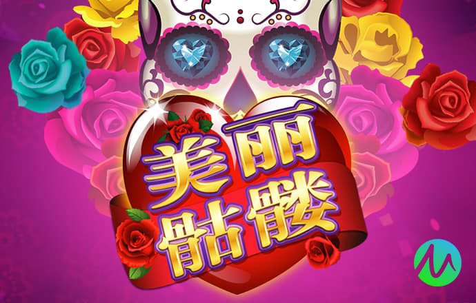 银河GEG优越会7171156
